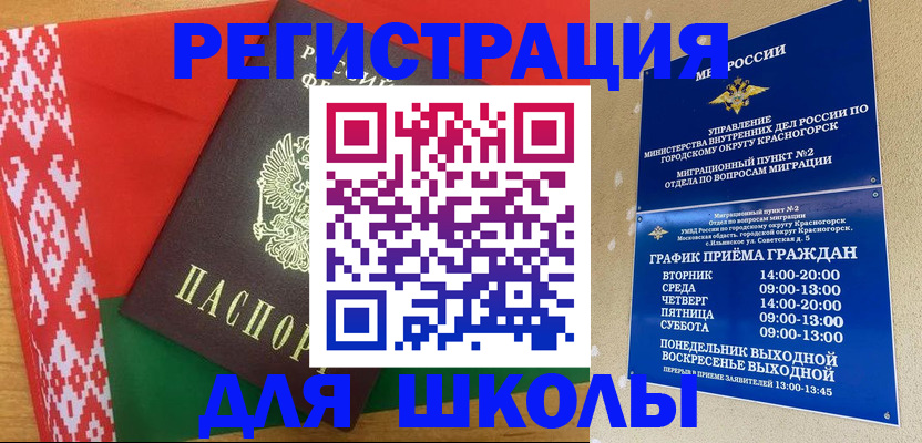 прописка от собственника в Жирновске