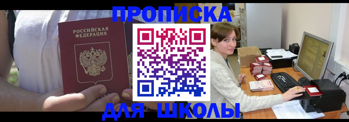 миграционный учет в Жирновске